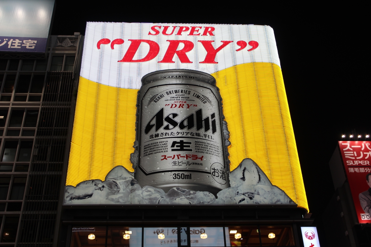 Japanese Beer Culture and Its Neat Nuances Sublime Imbibing